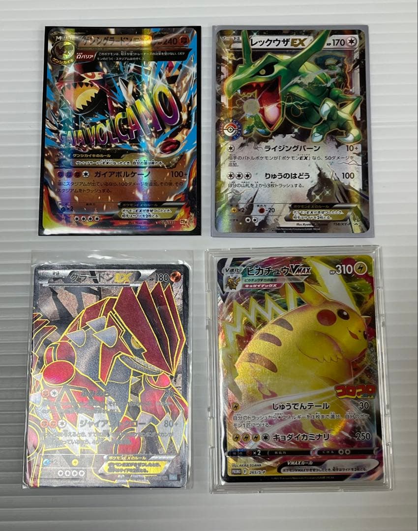 ポケモンカードセット 10枚