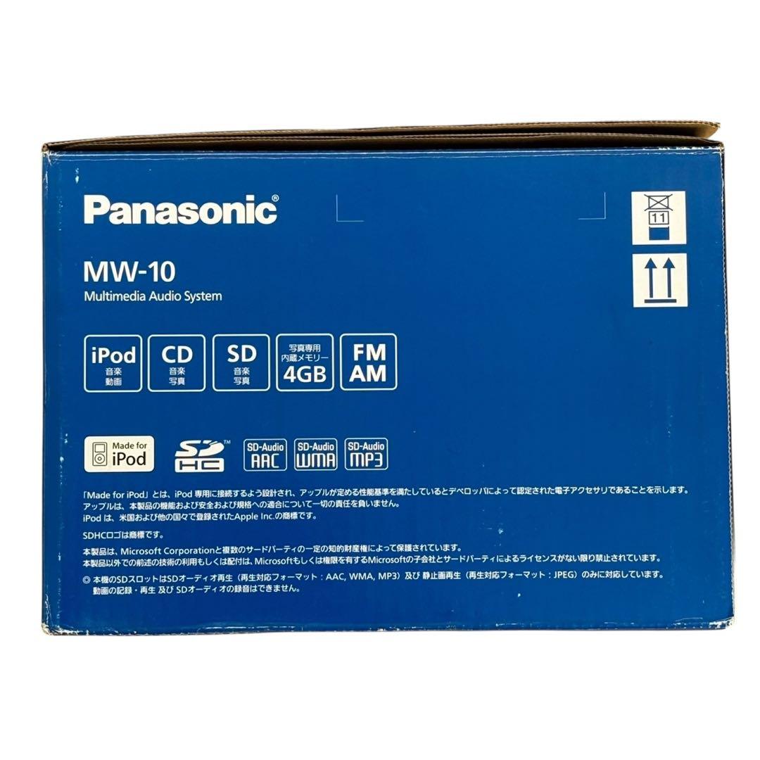 panasonic マルチメディアオーディオシステム MW-10レッド