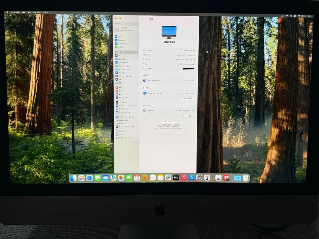 Macデスクトップ iMac Pro 2017 Intel Xeon 3.2GHz 32GB 1TB