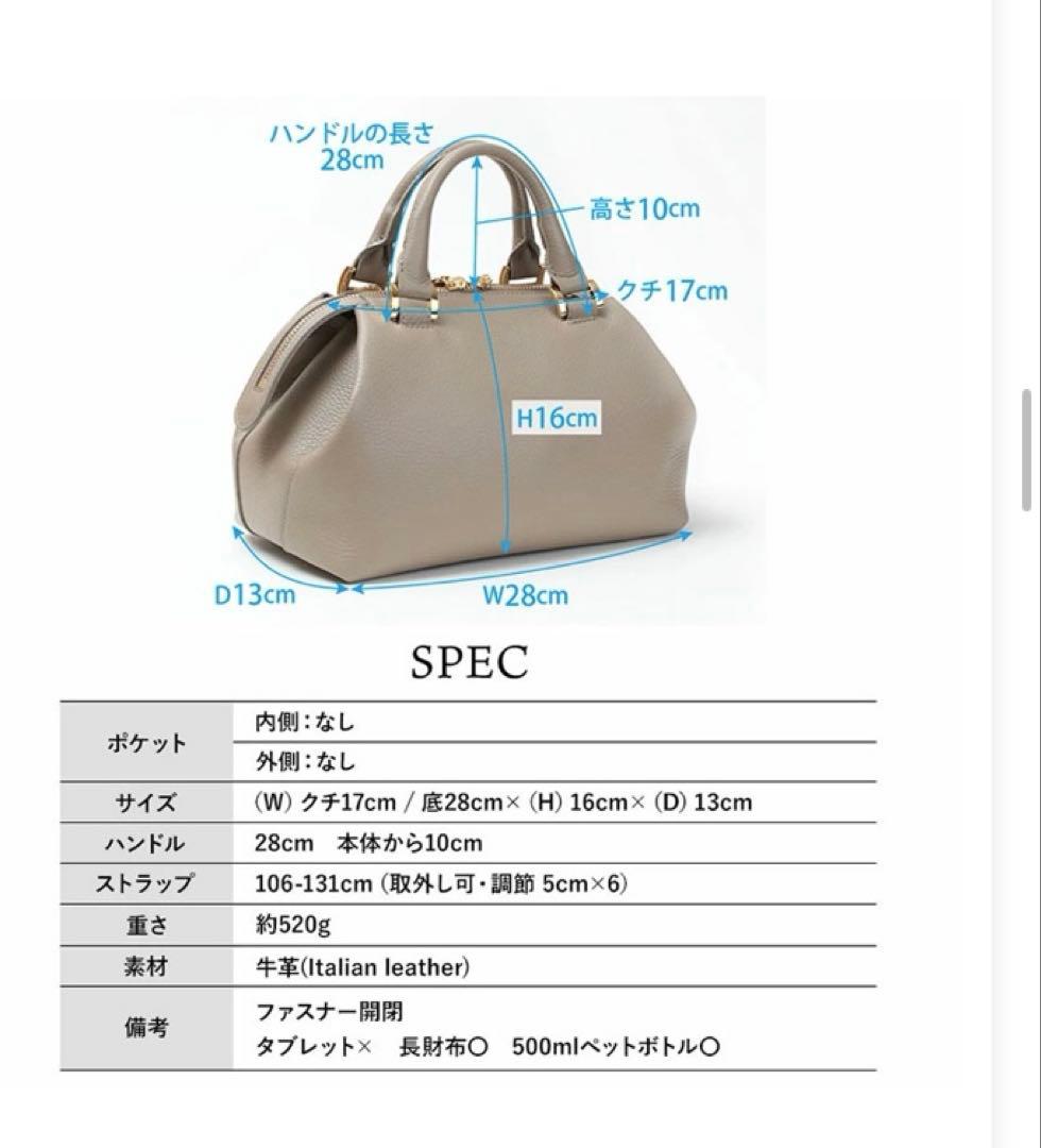 VIOLAd'ORO ヴィオラドーロ　2way ボストン TRERO トレロ