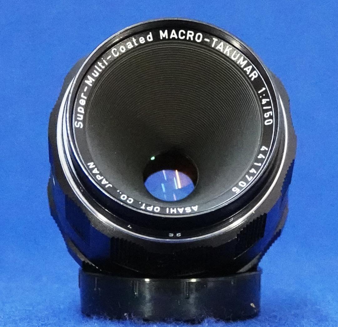4414705　極上超美品！S-M-C MACRO-TAKUMAR　F450mm