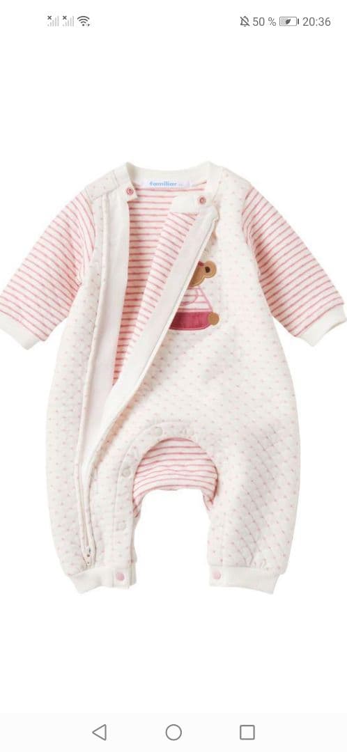 ⭐新品未使用　familiar カバーオール &ファミリアギフトセット(5pc)