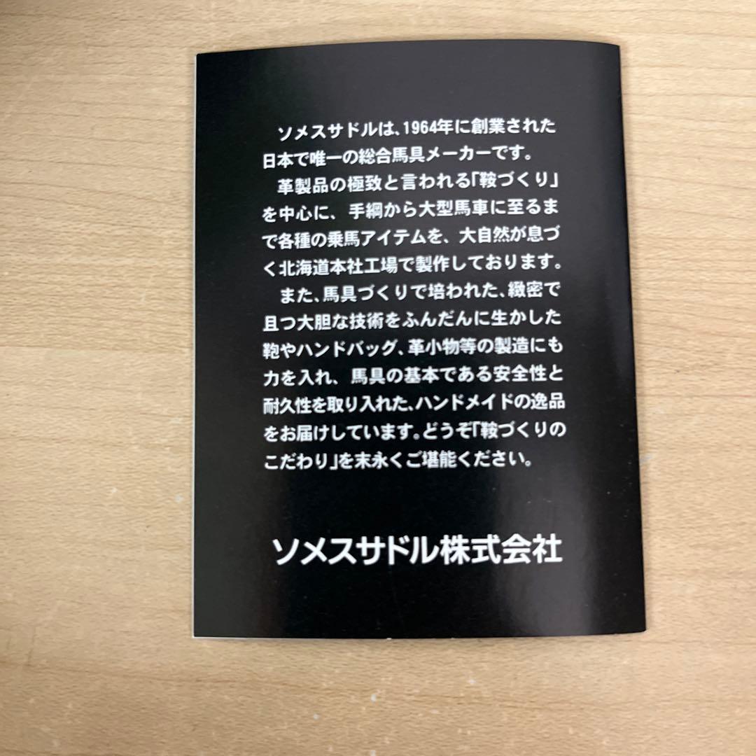メスサドル　ラウンドバッグ　レザーバッグ　ブラック