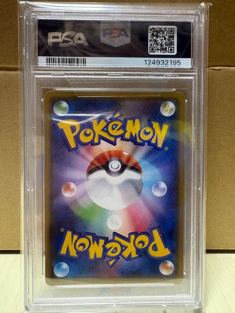 シロナ SR SM8b GXウルトラシャイニー 153/150