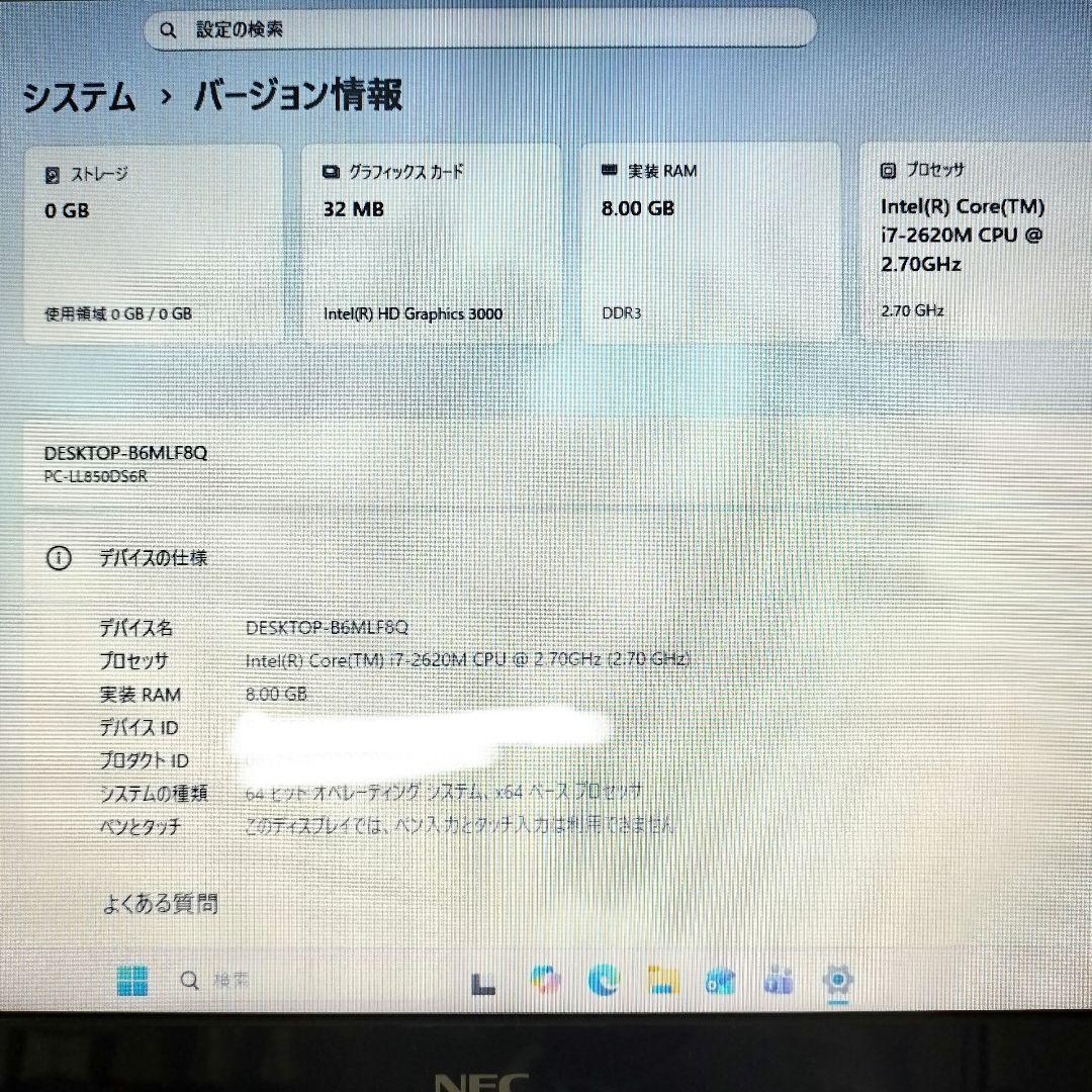 Windowsノート本体 NEC LAVIE LL850 PC-LL850DS6R Corei7