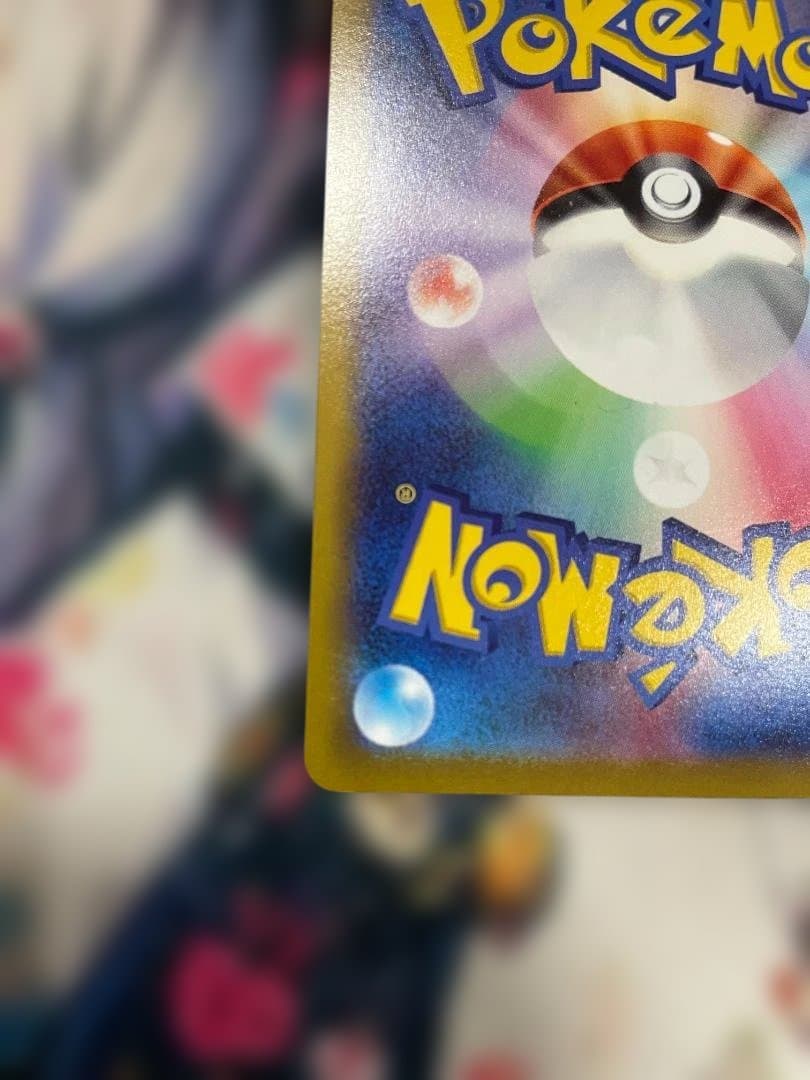 あ*こ様 ポケモンカードゲーム　リーフィアV　 SA