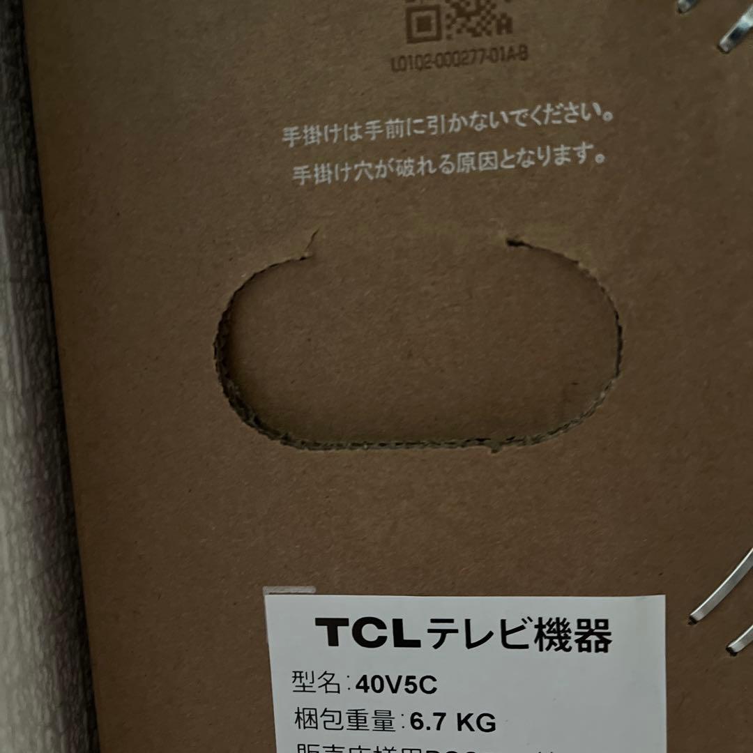 ！！最終値下げ！！　新品　2025年製TCL40型スマート液晶テレビ
