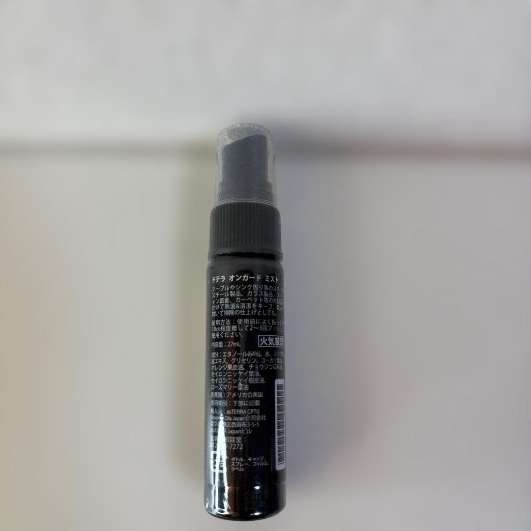 doTERRA 化粧オイル 10ml×7個セット＆ガードミスト 27ml