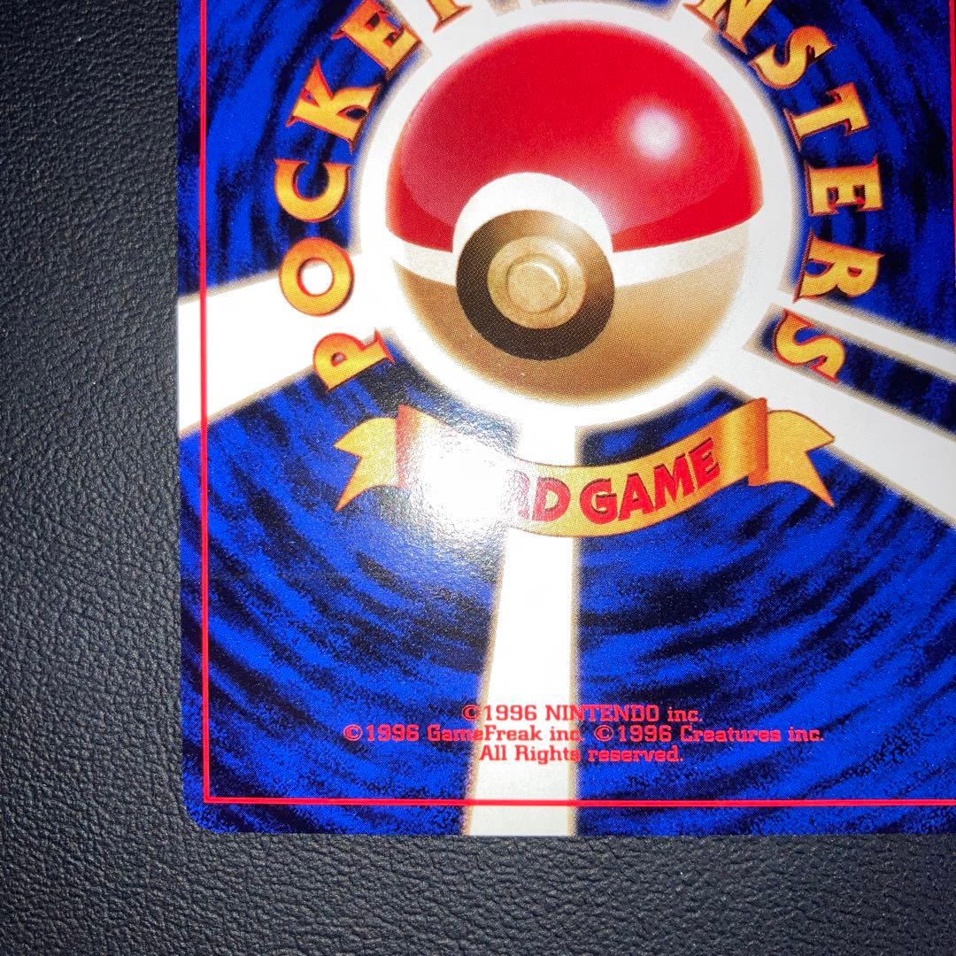 極美品　旧裏　イマクニ？のドードー　プロモ