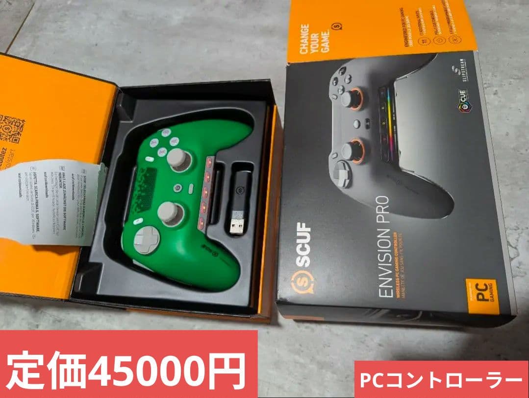 スカフインビジョンプロ