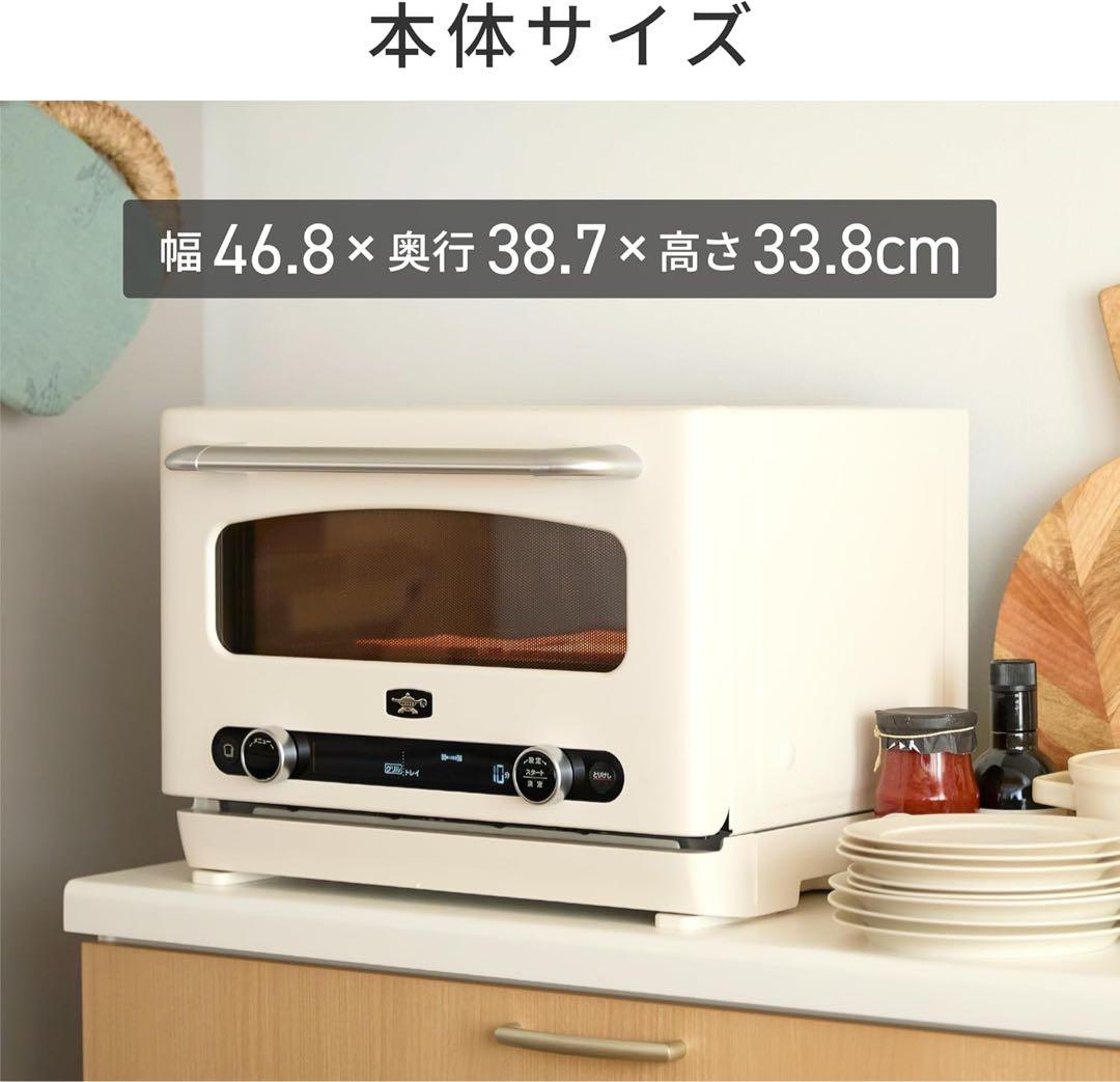 AEM-G14A(W) アラジン グラファイト オーブンレンジ ホワイト 22L