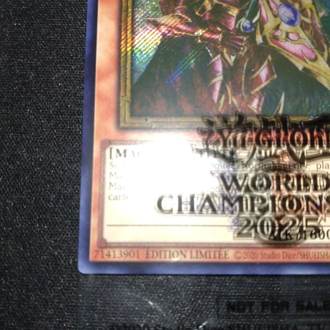 希少！【五つ目個体】魔導戦士ブレイカー　シークレット　WCS 2025 遊戯王