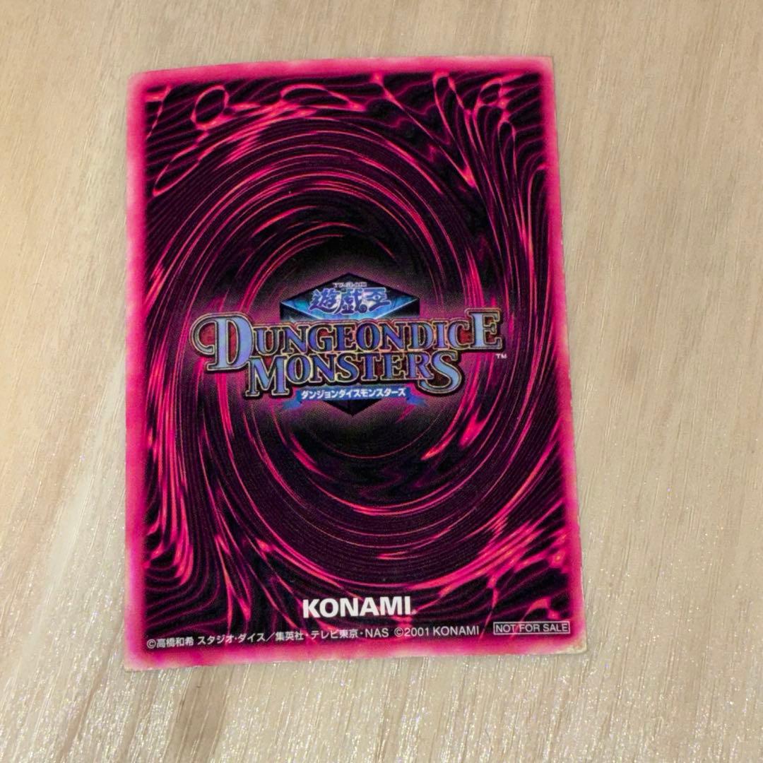 遊戯王初代ブラックマジシャンガール　DMM特典