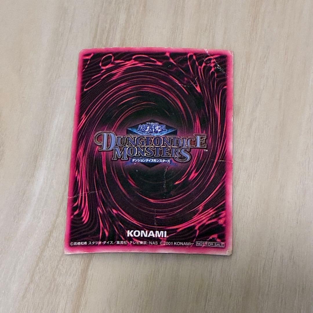 遊戯王初代ブラックマジシャンガール　DMM特典