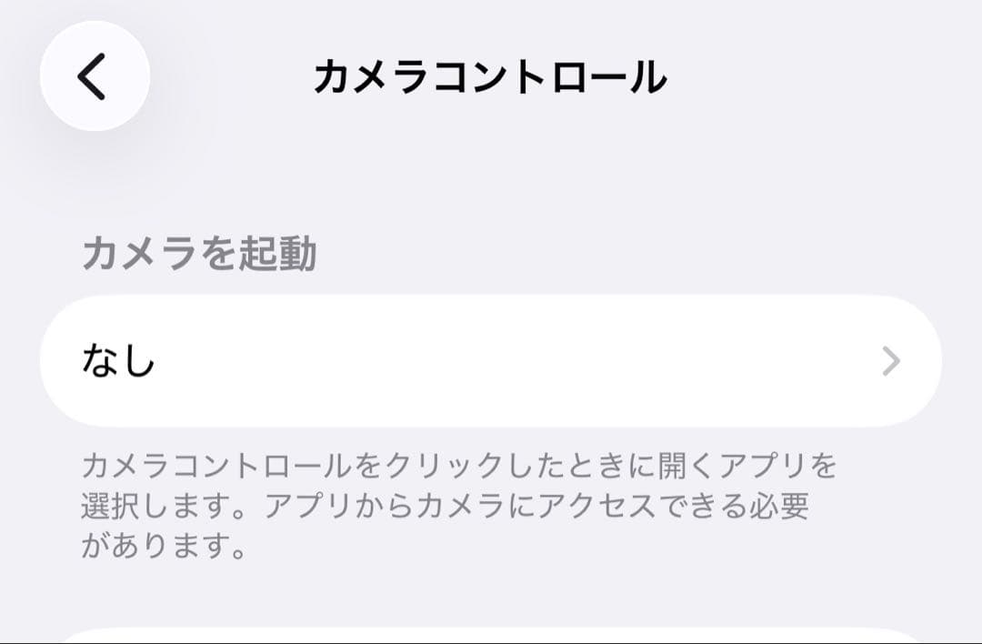 [ジャンク] iPhone 16 256GB BT92% ホワイト
