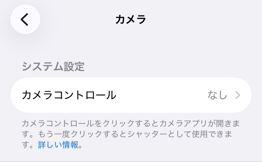 [ジャンク] iPhone 16 256GB BT92% ホワイト