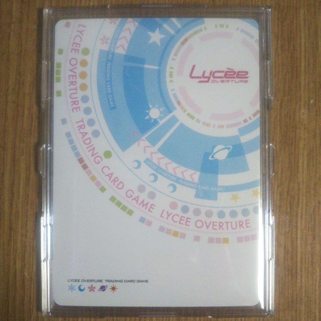 Lycee きゃべつそふと ふわふわで優しいトイプードル 御園 苺華 SSP