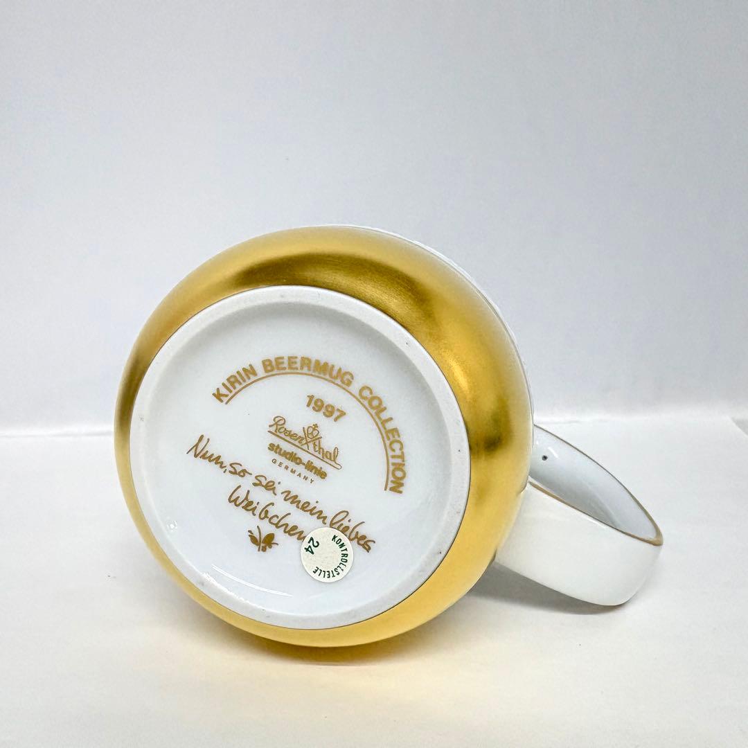 K*o様 ⑤ローゼンタール キリンビアマグコレクション 1997 魔笛 ビアマグ