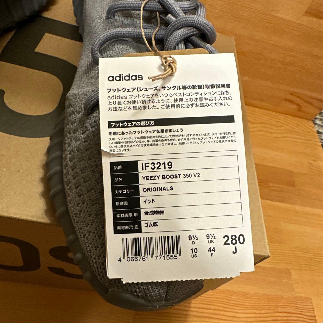 新品 adidas YEEZY Boost 350V2 Steel Grey