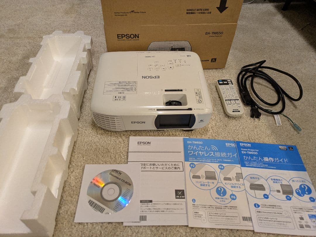 【動作確認済・付属品完備】EPSON EH-TW650 プロジェクター 本体