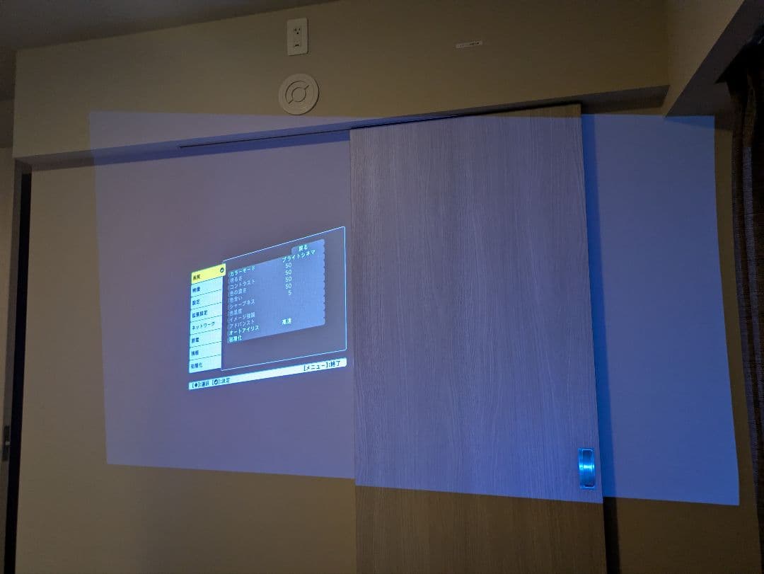 【動作確認済・付属品完備】EPSON EH-TW650 プロジェクター 本体