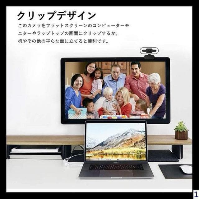 4K UHD WEBカメラ高画質 1300万画素 115度広角自動光補正三脚付き