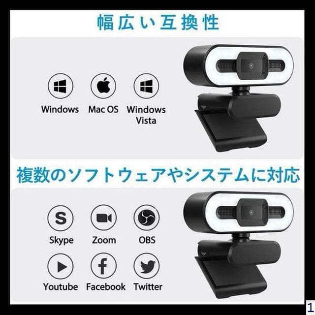 4K UHD WEBカメラ高画質 1300万画素 115度広角自動光補正三脚付き