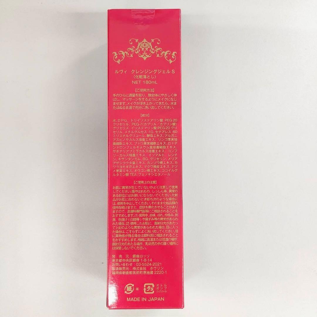 【新品】クレンジングジェルSUPER2個・ウォッシングクリームSUPER3個