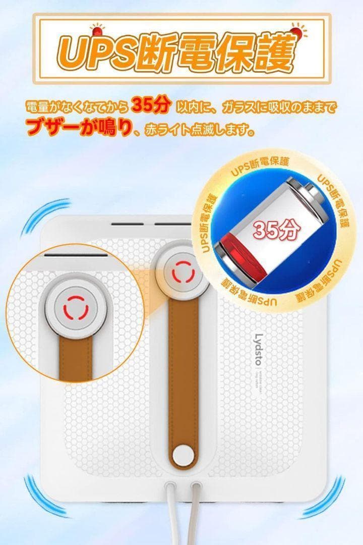 窓掃除ロボット 窓拭きロボット 自動窓拭きロボット 小型軽量 日本語説明書□