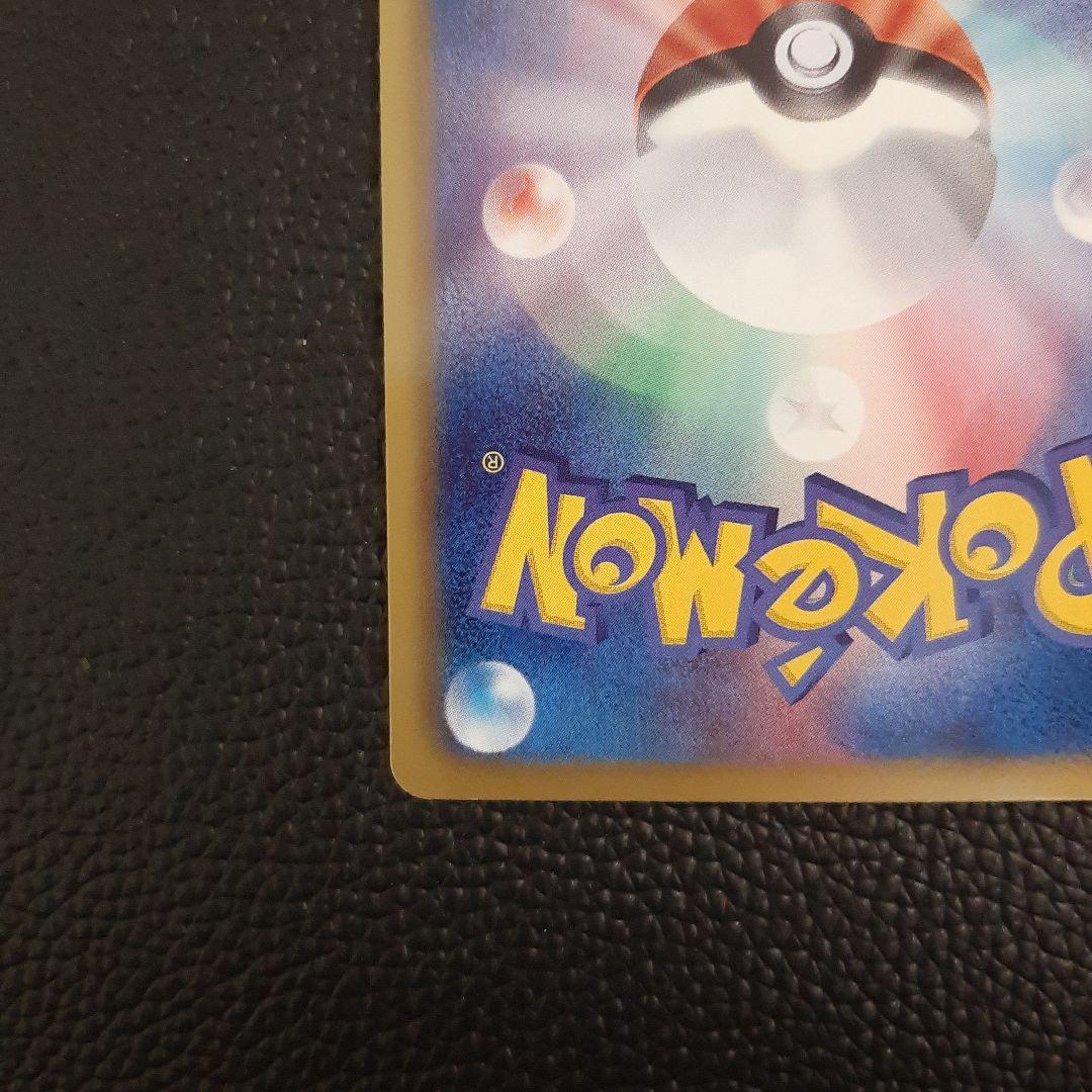 エンブオーur 色違い　1ed