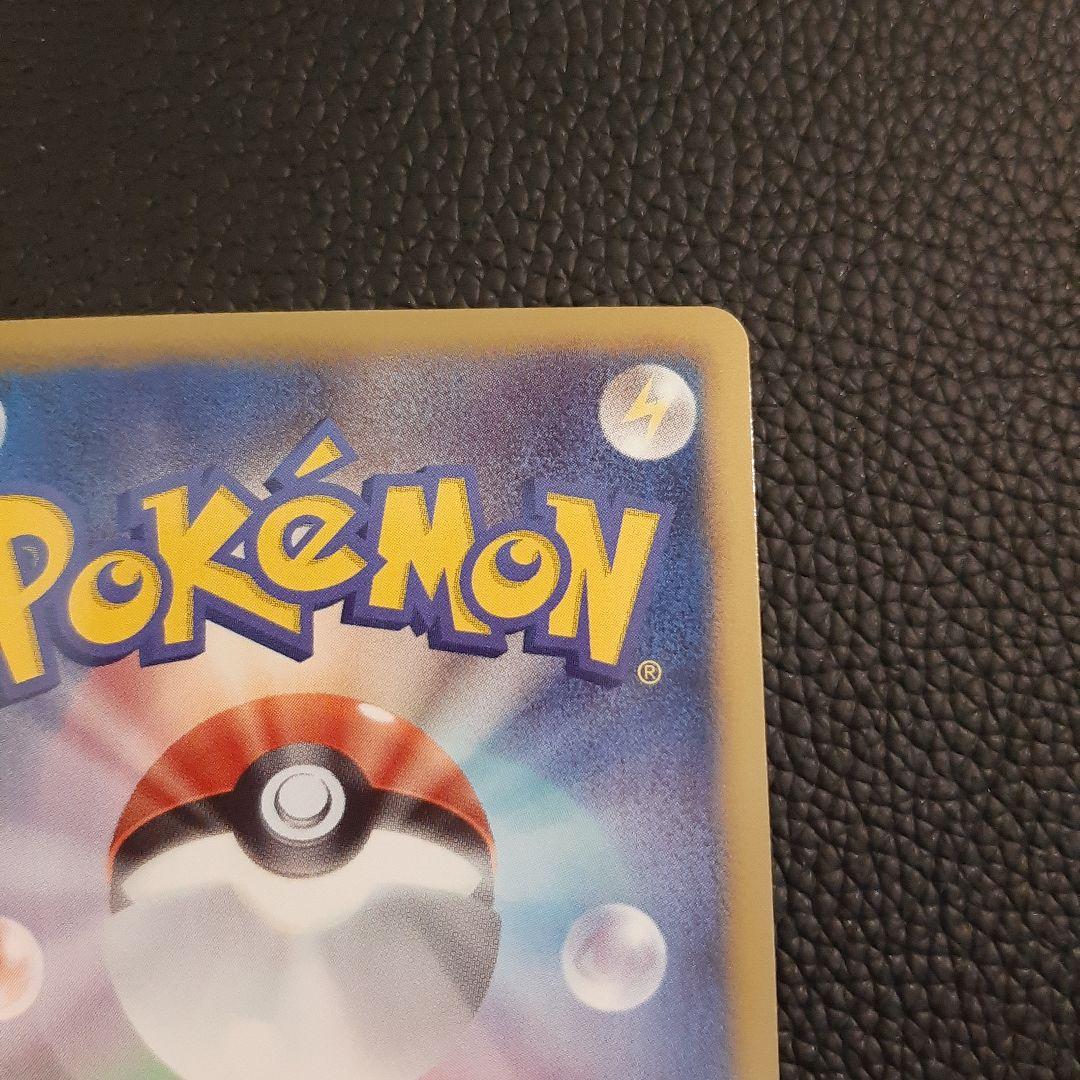 エンブオーur 色違い　1ed