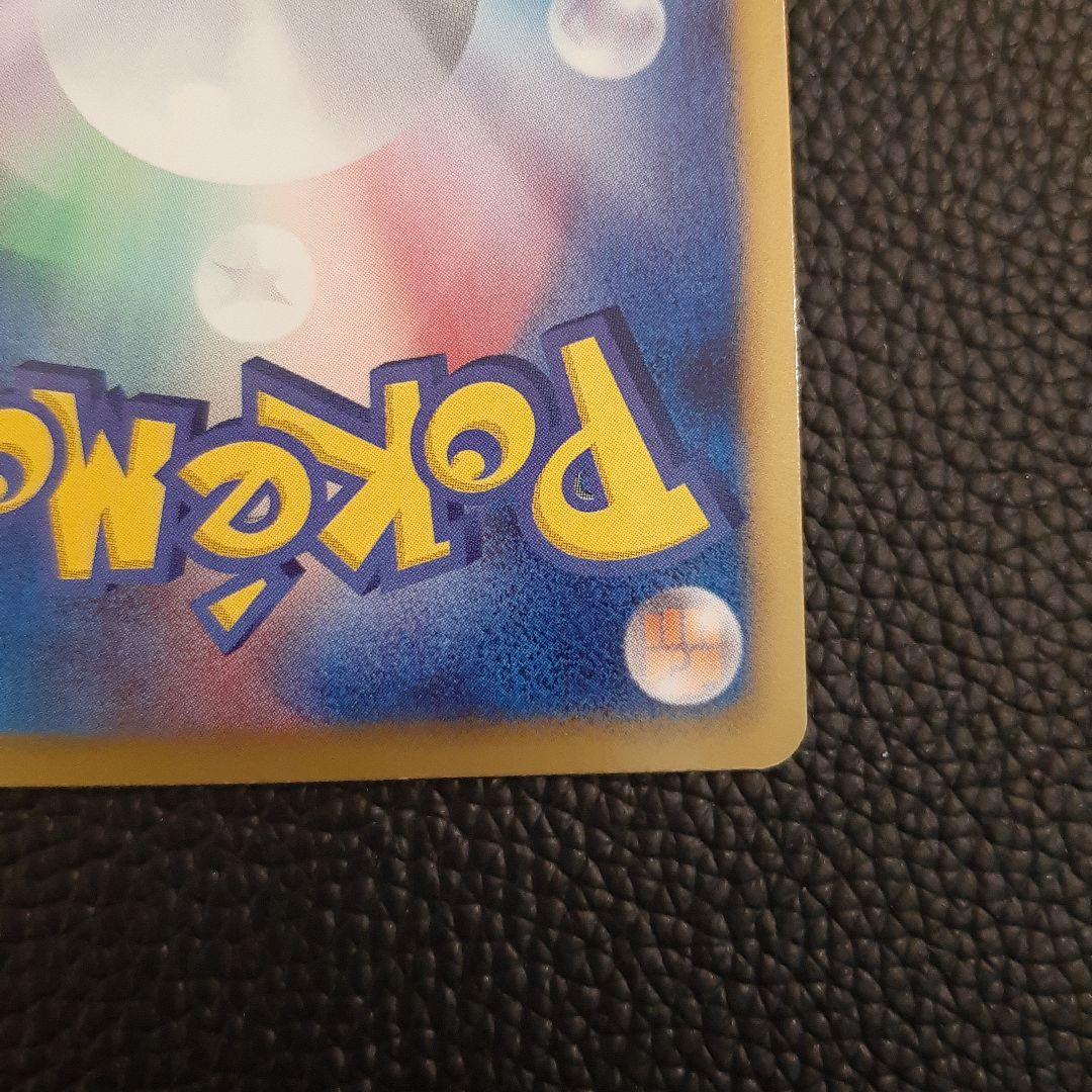 エンブオーur 色違い　1ed