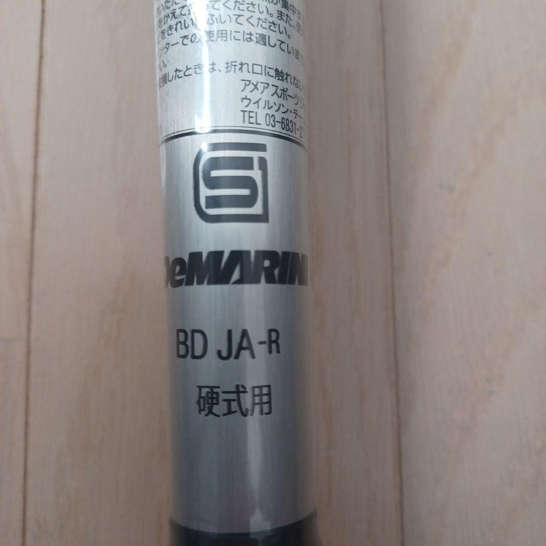 【新品未使用】一般硬式用金属バットディマリニ ヴードゥ高校野球新基準対