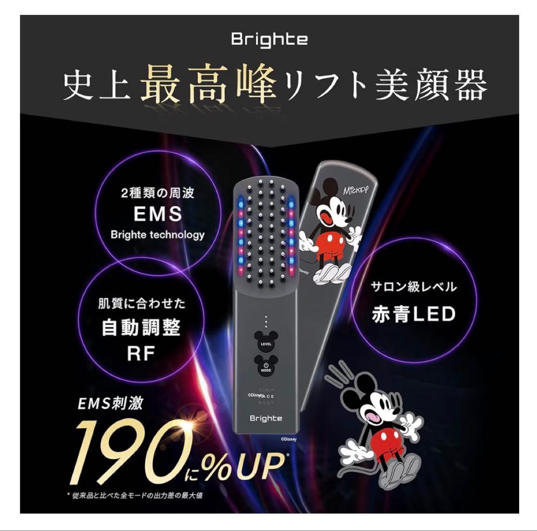 Brighte ELEKIBRUSH+（エレキブラシ）　ミッキーマウス特別モデル