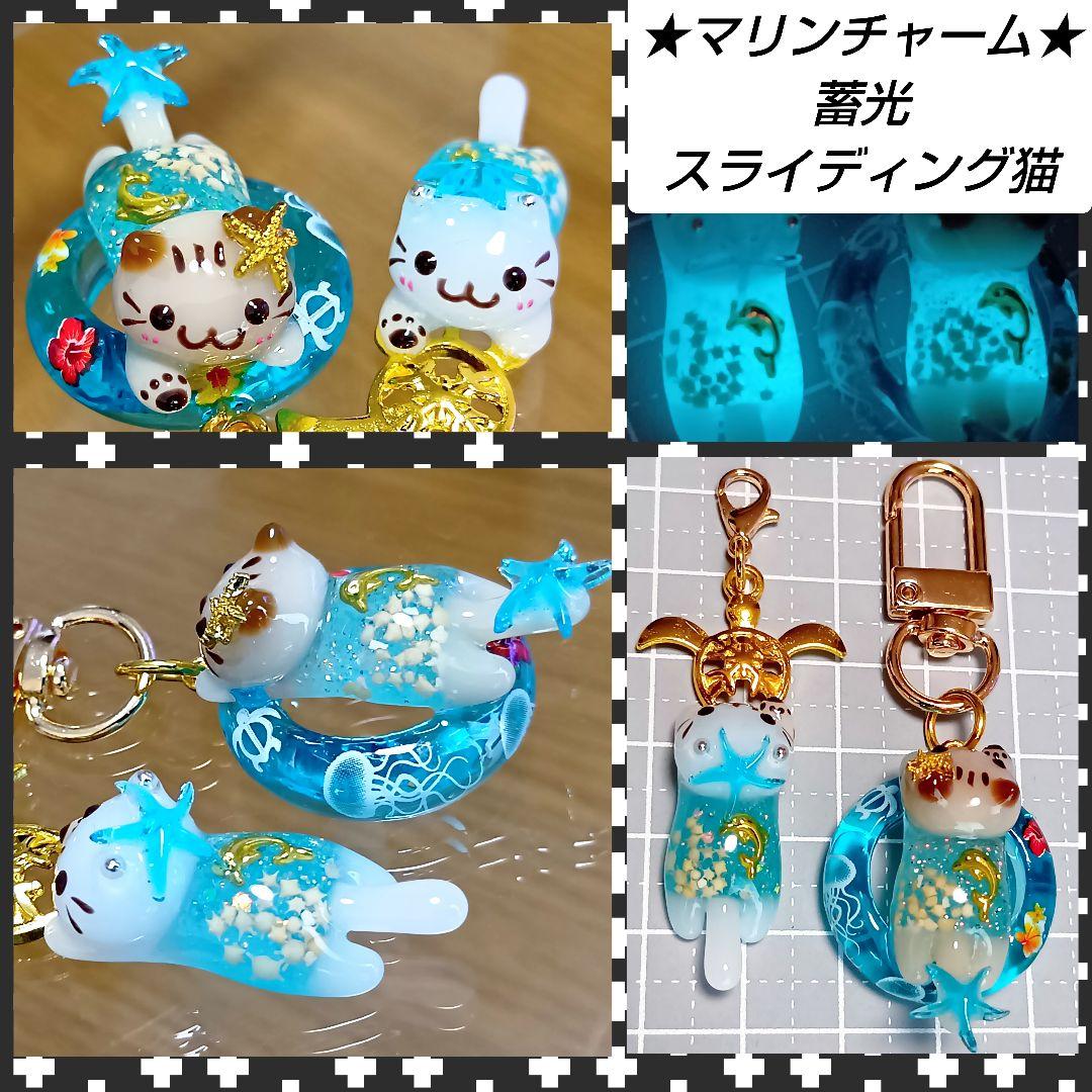 花火　金魚　うちわチャーム　蓄光　じゃれ猫　レジン猫チャーム　ネイビー　茶トラ猫