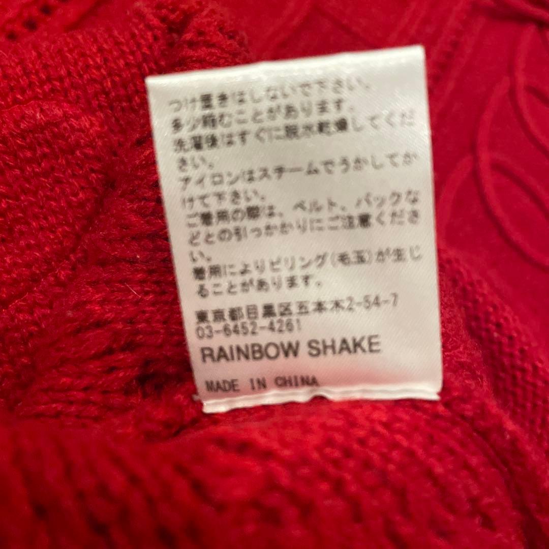 POPPY レッド ニットセーター