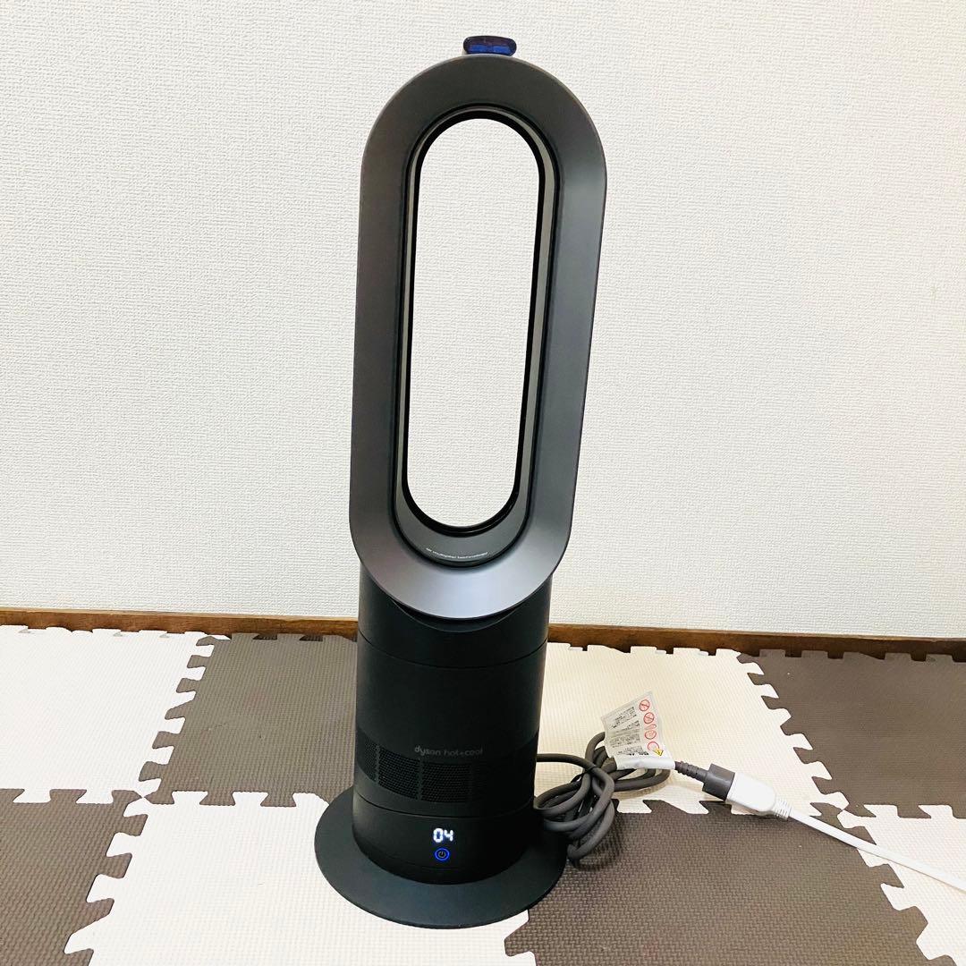 Dyson ダイソン AM09 hot&cool 羽なし扇風機 2022年製 黒