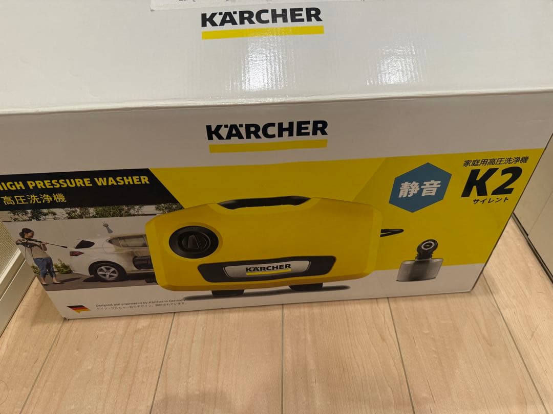 ケルヒャー K2 サイレント