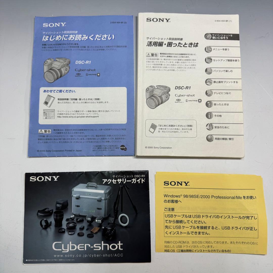 SONY Cyber-shot DSC-R1 カメラ 三脚 SDカード付