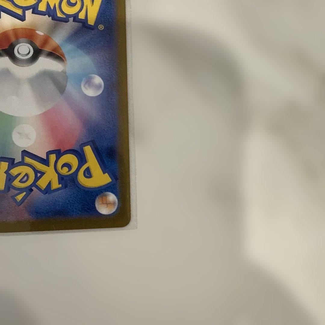 美品メガリザードンX EX SAR