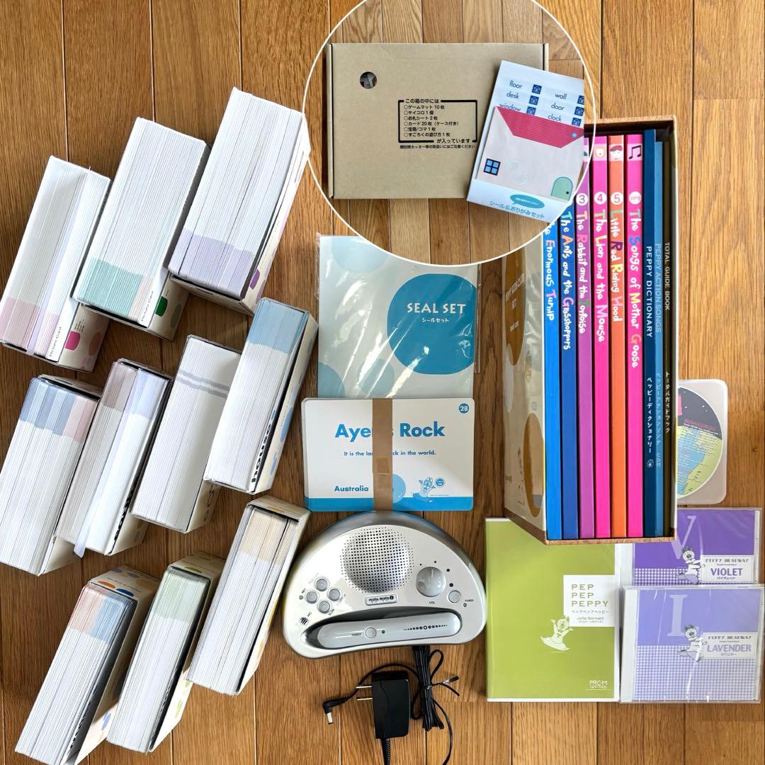 ペッピーキッズクラブ モラモラi 英語教材 多機能音声機器 知育玩具