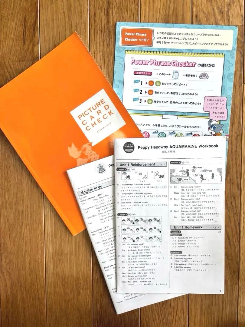 ペッピーキッズクラブ モラモラi 英語教材 多機能音声機器 知育玩具