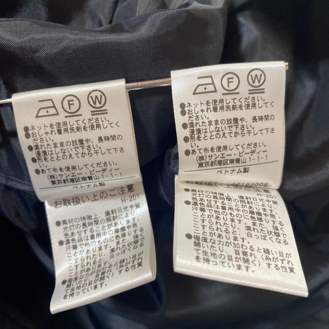 ナチュラルビューティーベーシック パンツスーツ M W72 黒 就活 DMW