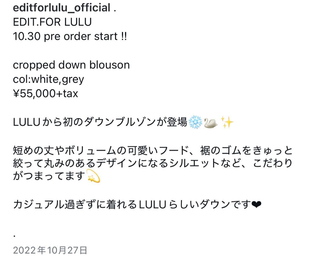 EDIT.FOR LULU ダウンブルゾン36 コート