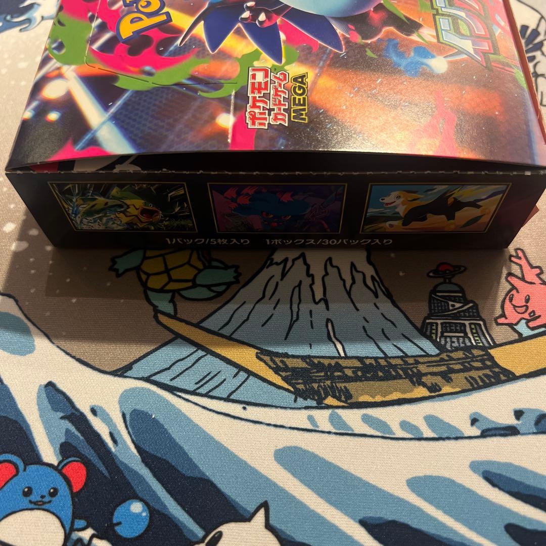 インフェルノX 1box ポケモンカードゲーム ぺりぺりなし