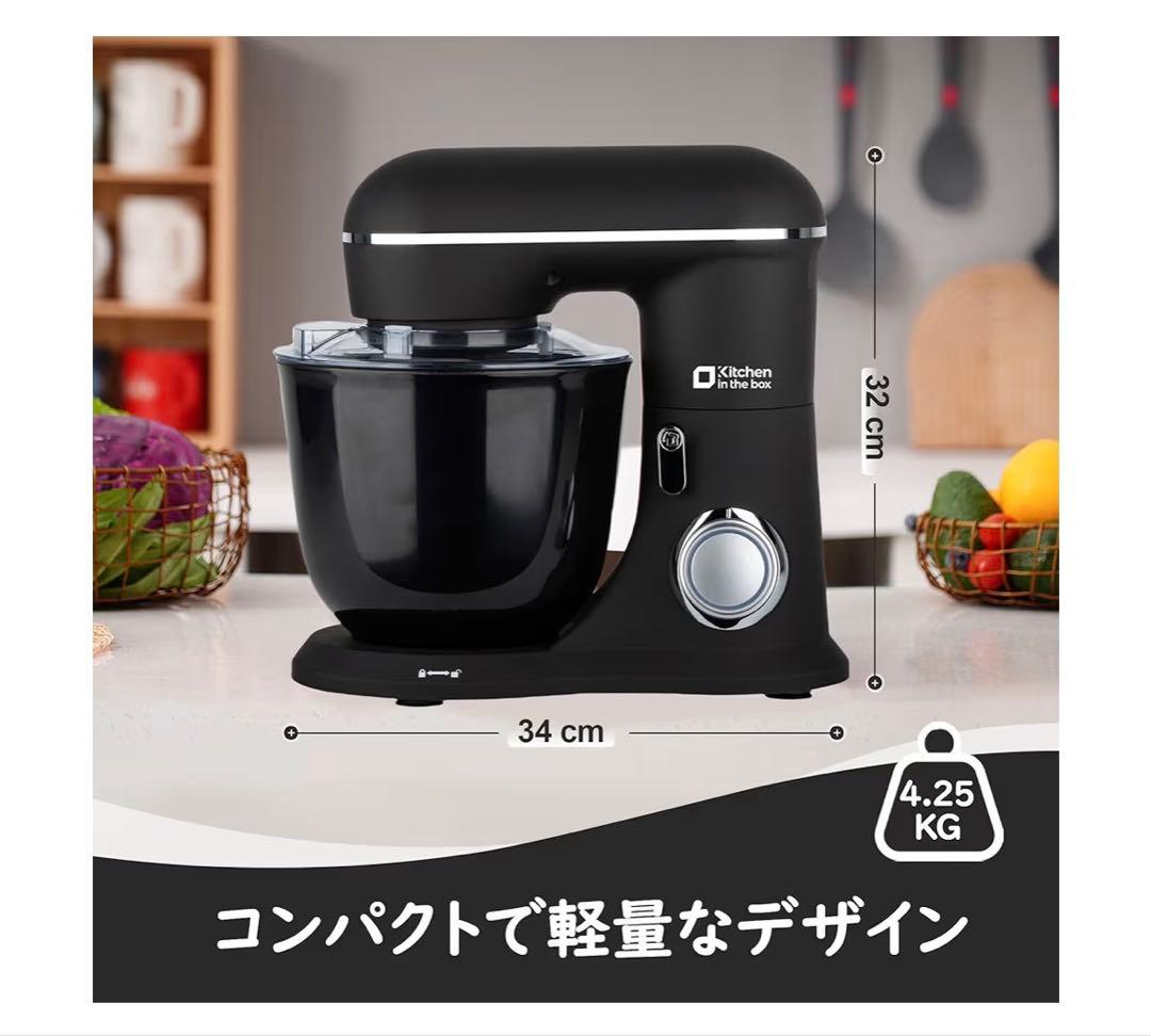 Kitchen in the box スタンドミキサー4.5L+5Lダブルボウル
