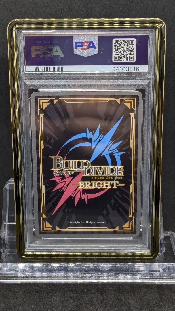 【POP4】PSA10 結束バンド　後藤ひとり　SC　サイン　シークレット