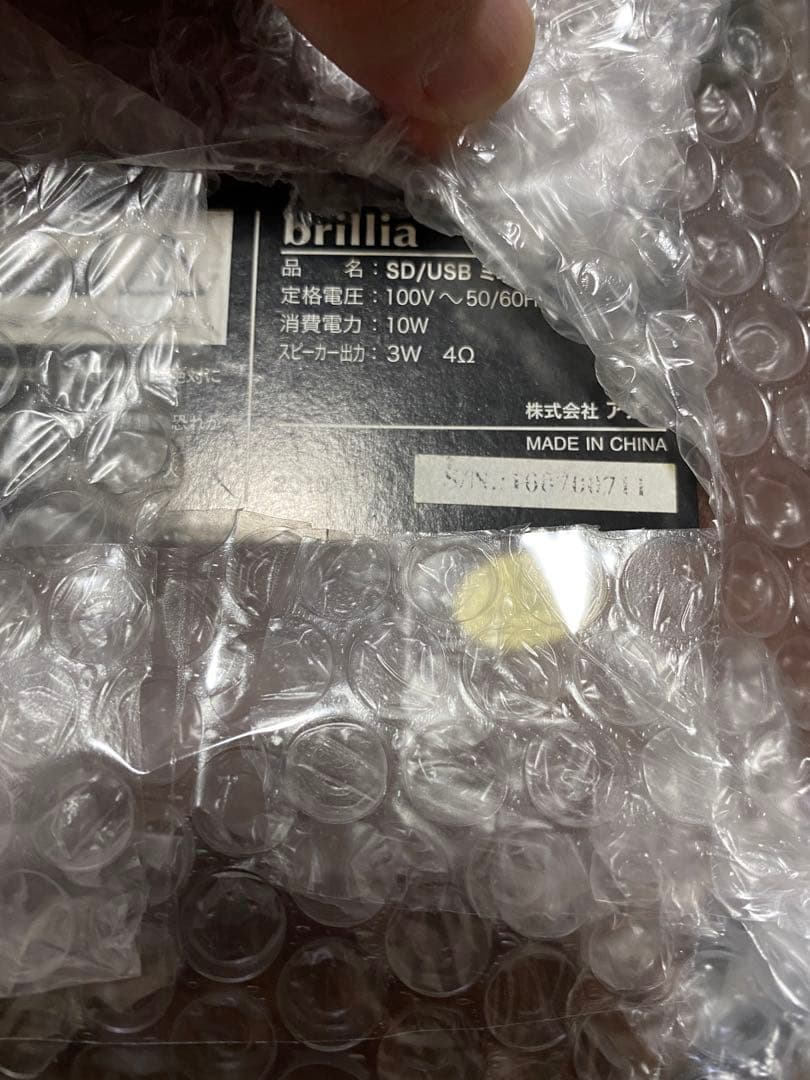 brillia 　 ミニ ジュークボックス　MJ-2910 2010年製