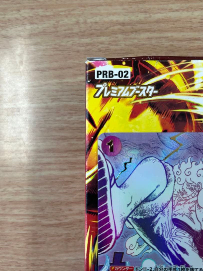 ワンピースカード ゴムゴムの巨人