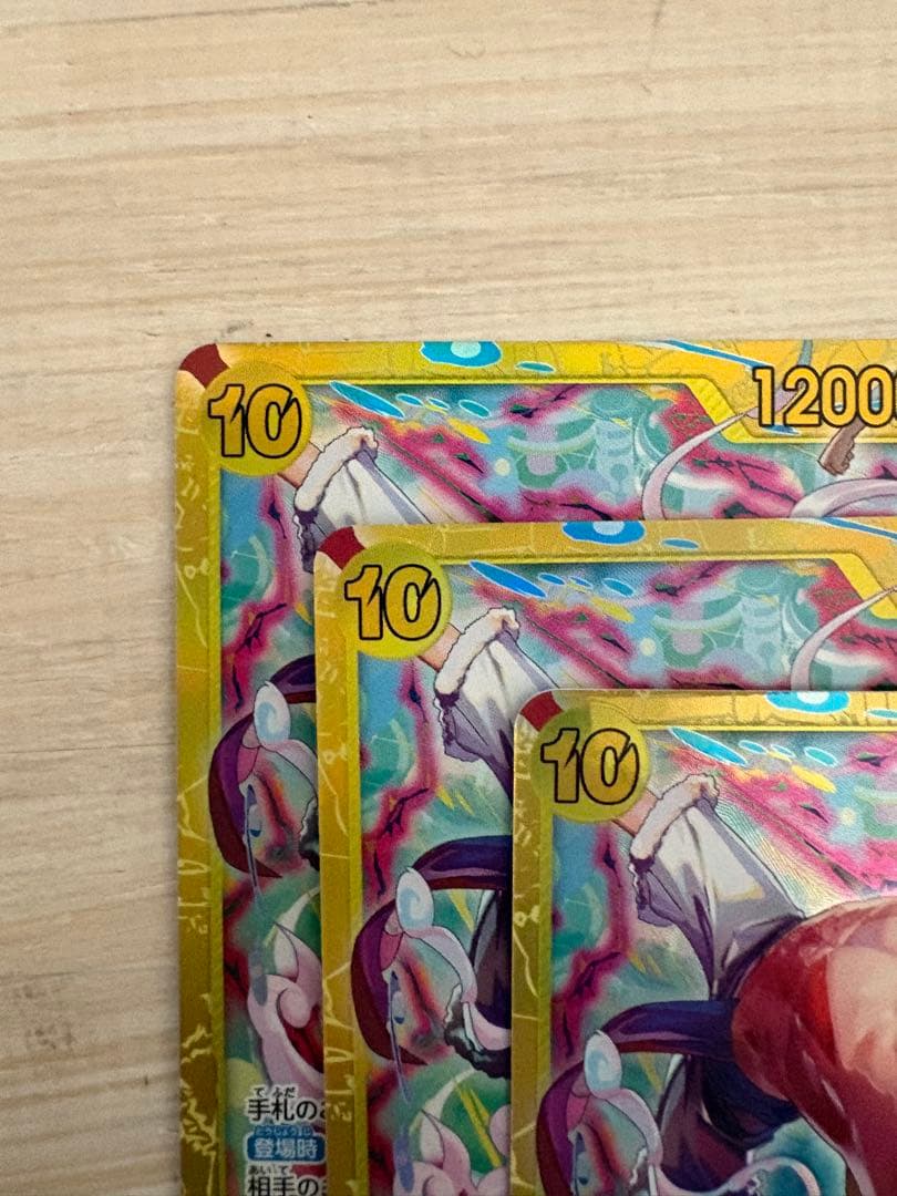 ワンピースカード【モンキー・D・ルフィ】SEC☆エッグヘッドクライシス 【3枚】